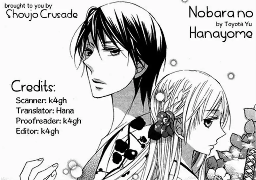 Nobara no Hanayome Chapter 8 42